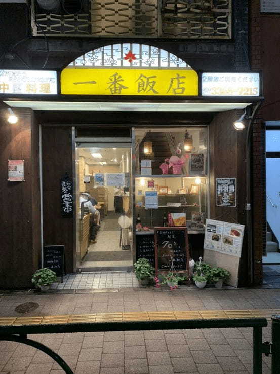 高田馬場の餃子おすすめ13選！きたなシュラン認定店や24h営業の居酒屋も！