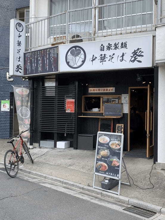 蕨駅のつけ麺おすすめ4選！行列の絶えない人気店や隠れた名店も！