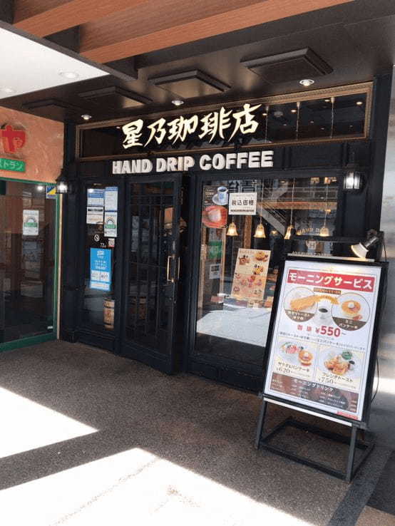 自由が丘のパンケーキが美味しい店11選！ふわふわ絶品の人気店や高コスパ穴場カフェも！