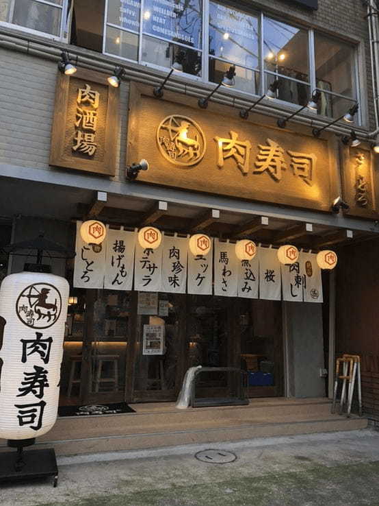 天神エリアの肉寿司が美味しい店11選！食べ放題できる人気店やランチ営業店も！