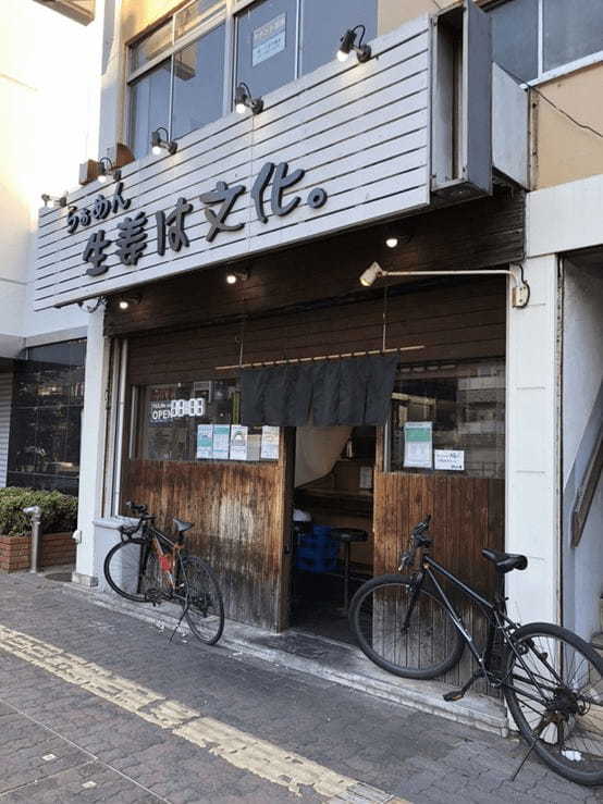 巣鴨駅のつけ麺おすすめ4選！行列の絶えない人気店や隠れた名店も！