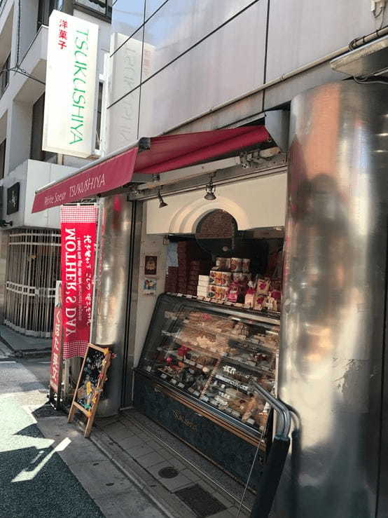 下北沢のケーキ屋おすすめ13選！手土産や誕生日に人気の名店や駅チカ店も！