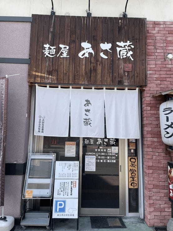 札幌のつけ麺おすすめ22選！行列の絶えない人気店や隠れた名店も！