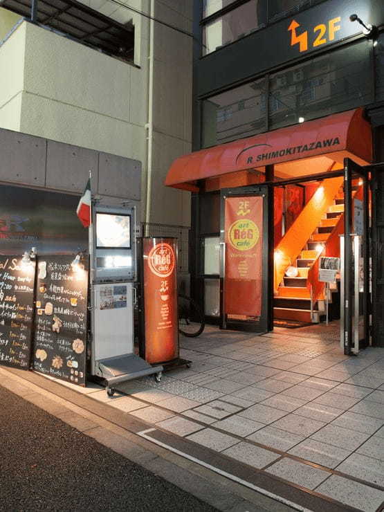 下北沢の本格ハンバーガー12選！肉汁溢れる人気店やテイクアウト可の名店も！