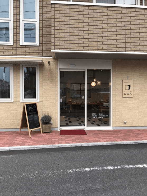 昭島の絶品パン屋巡り12選！地元民に愛される人気店や話題の食パン専門店も！