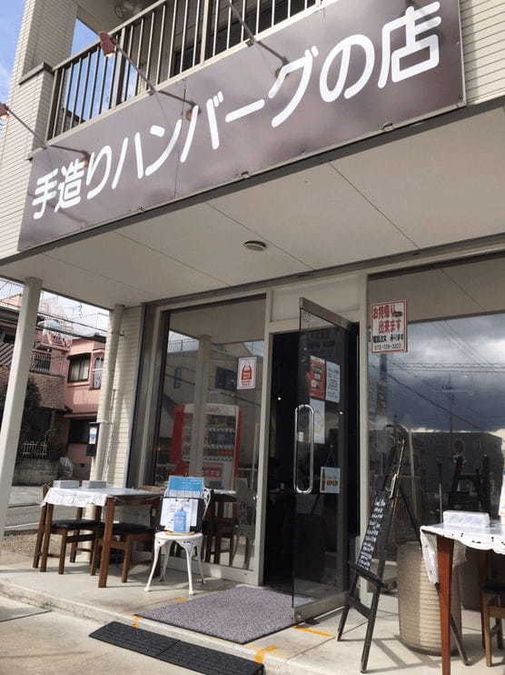 箕面市の絶品ハンバーグおすすめ7選！テレビで話題の名店やランチ人気店も！