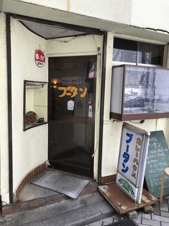 浜松市の絶品カレー13選！本格スパイスカレーの名店や食べ放題の人気店も！