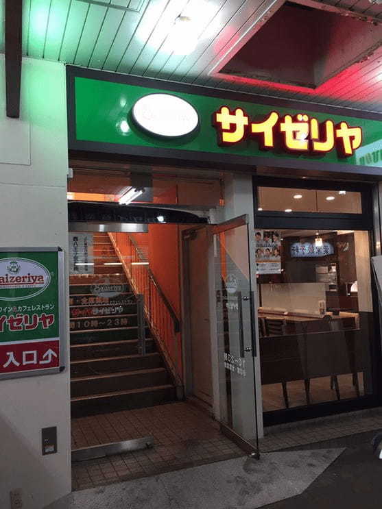 西八王子駅のケーキ屋おすすめ7選！便利な駅ナカ店やおしゃれカフェも！