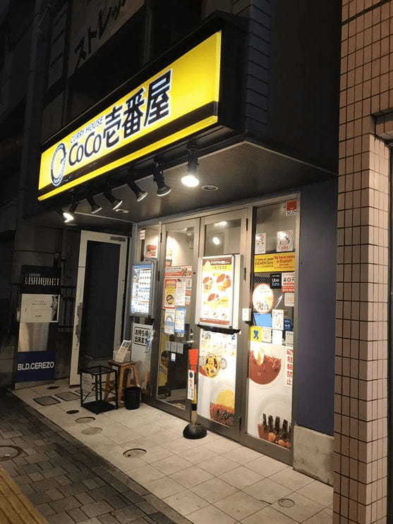 桜新町の絶品カレー7選！本格インドカレーの人気店や隠れた名店も！