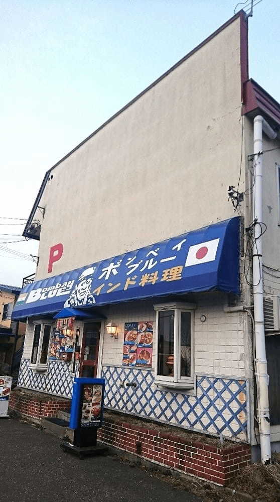 岩見沢のテイクアウトおすすめ13選！人気店のランチやお弁当をお持ち帰り！