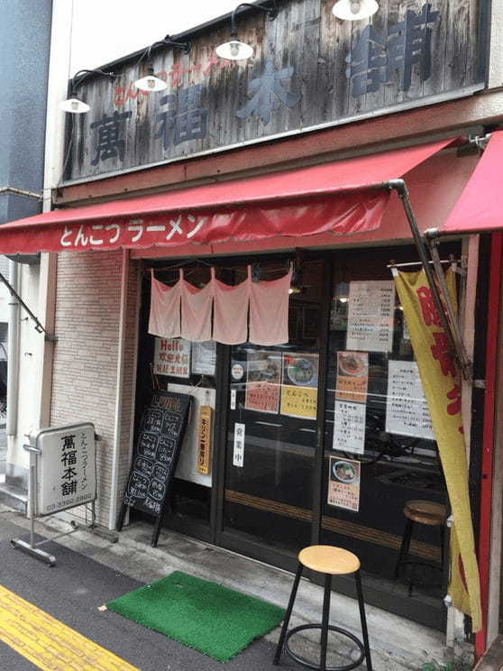 阿佐ヶ谷のつけ麺おすすめ13選！濃厚つけ汁の人気店や話題の新店舗も！