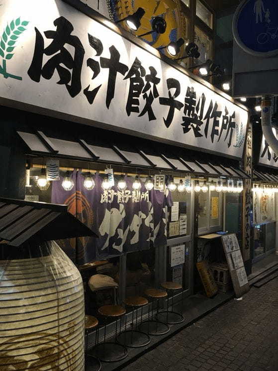 川崎駅の餃子おすすめ13選！マツコ絶賛の人気店や食べ放題できる有名店も！