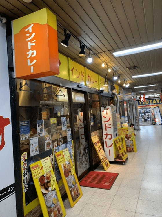 幡ヶ谷の絶品カレー7選！本格スパイスカレーの人気店や隠れた名店も！