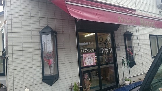 弘前市のケーキ屋おすすめ22選！手土産に人気な名店やおしゃれカフェも！