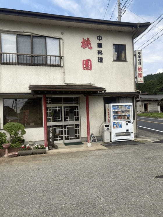 那須エリアの餃子おすすめ13選！宇都宮餃子の名店やテイクアウトOKの人気店も！