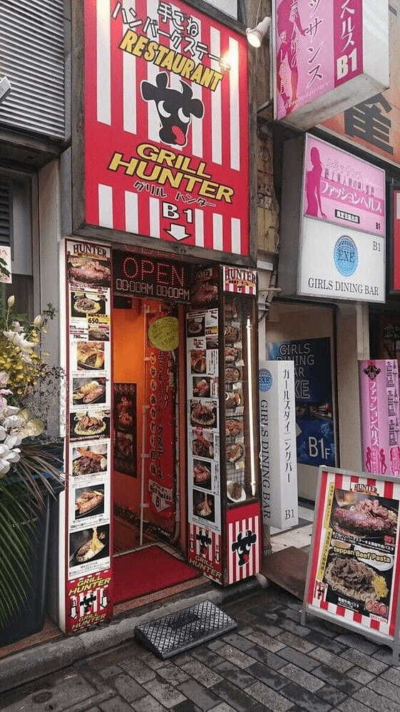 新宿の絶品ハンバーグおすすめ21選！テレビで話題の名店やランチ人気店も！