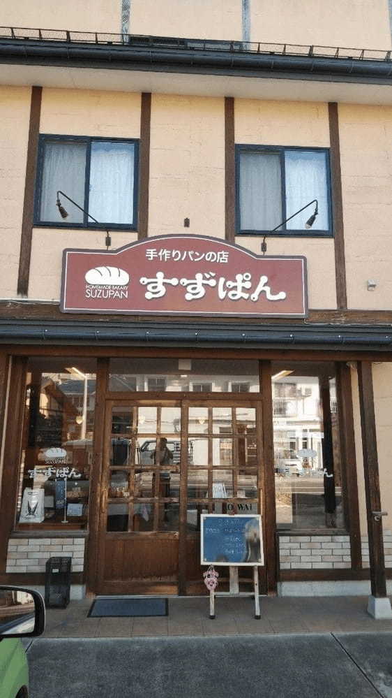 会津若松市のパン屋おすすめ13選！話題の新店舗や高級食パン専門店も！