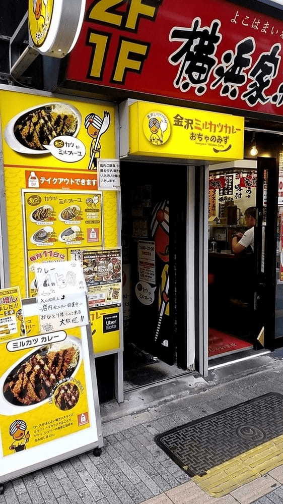 御茶ノ水の絶品カレーランチ17選！孤独のグルメに登場店やデカ盛り店も！