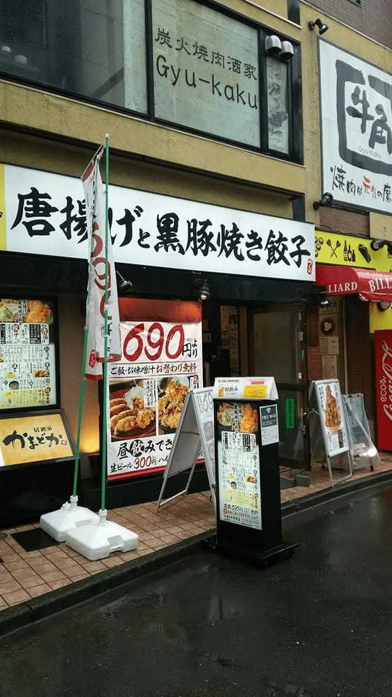 日吉駅の餃子おすすめ4選！駅近の有名店やテイクアウト可能な人気店も！