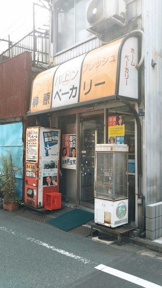 糀谷のパン屋おすすめ7選！地元で人気の老舗や話題の新店舗もel！