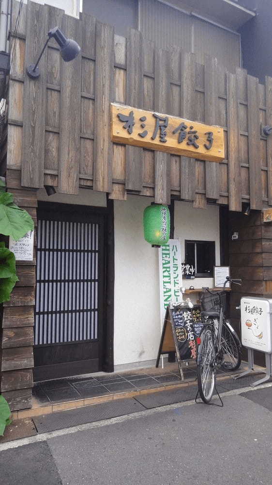 堺の餃子屋おすすめ7選！鉄鍋餃子の名店やテイクアウト専門の老舗も！