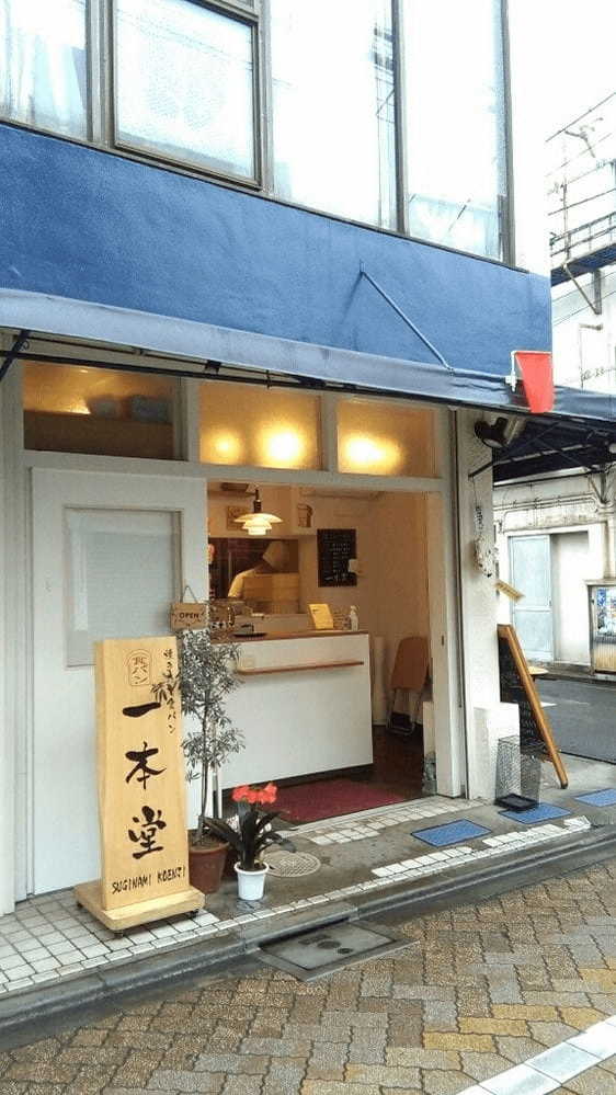 高円寺の絶品パン屋おすすめ13選！駅前のモーニング人気店や隠れた名店も！