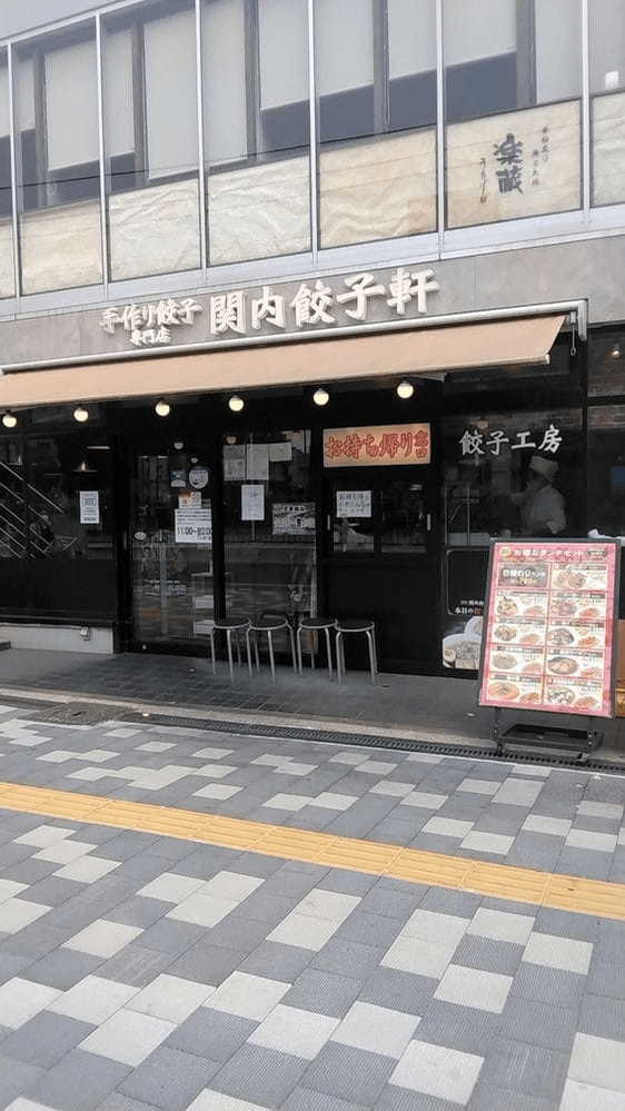 横浜の餃子おすすめ13選！ミシュラン掲載の名店や駅近の居酒屋も！