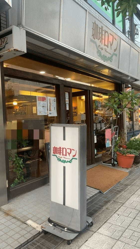 上新庄駅のおしゃれカフェ7選！スイーツの名店や落ち着ける穴場も！