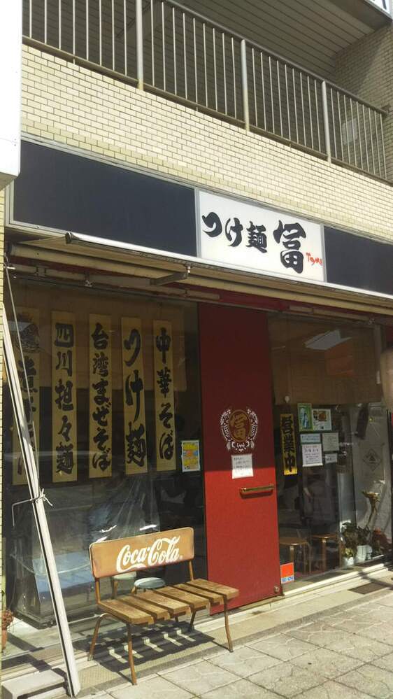 姫路市のつけ麺おすすめ7選！行列の絶えない人気店や話題の新店舗も！