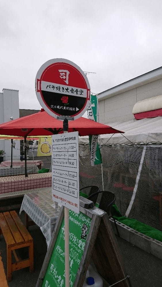 十和田市のおすすめテイクアウト13選！人気店のランチやお弁当をお持ち帰り！