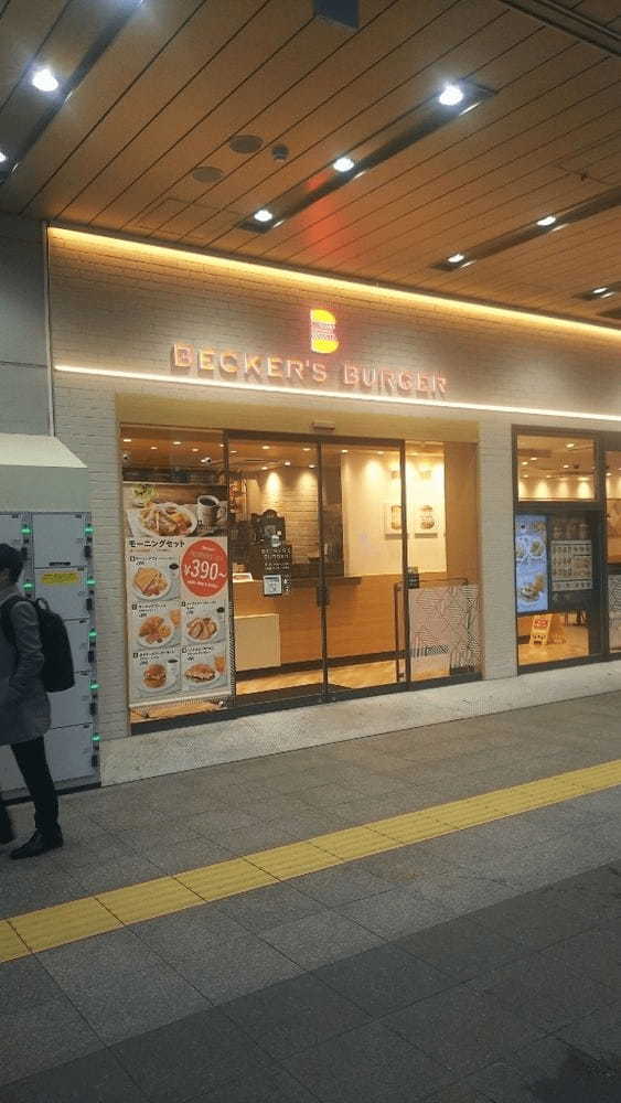 神田駅近くのおすすめハンバーガー7選！肉汁溢れる本格専門店や便利な駅前店も！