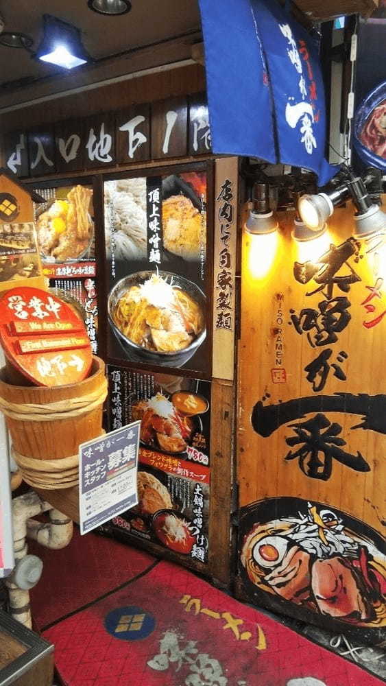 中野のつけ麺おすすめ17選！行列の絶えない有名店や隠れた名店も！