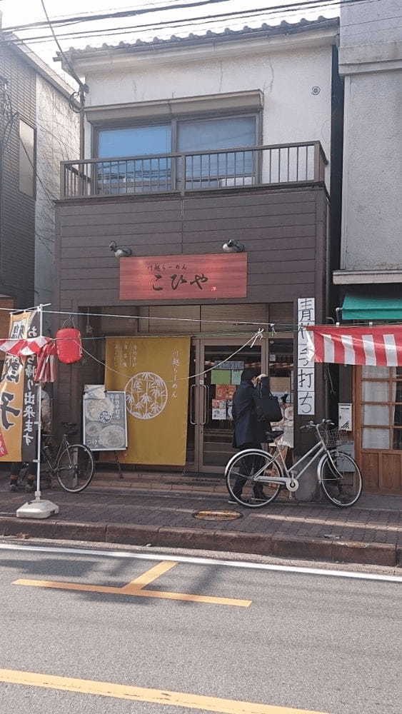 川越のつけ麺おすすめ13選！行列の絶えない人気店や隠れた名店も！