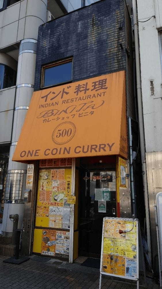 木場の絶品カレー7選！孤独のグルメに出た有名店や隠れた名店も！