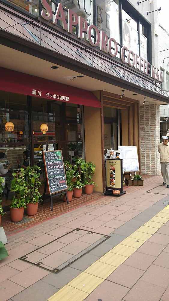 琴似駅のケーキ屋おすすめ13選！手土産・誕生日に人気な名店や駅チカ店も！