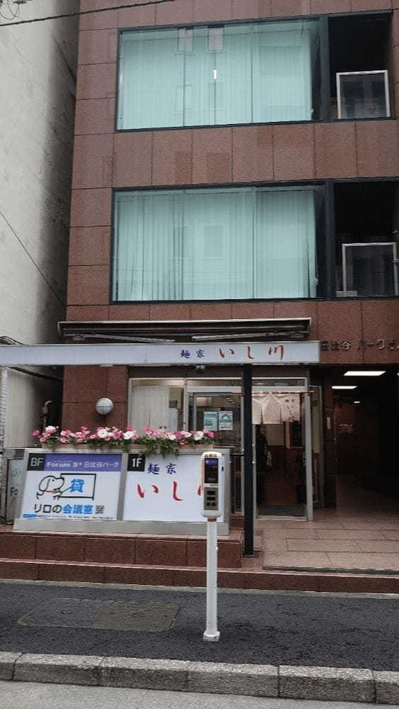 新橋の油そばおすすめ7選！行列の絶えない人気店や隠れた名店も！