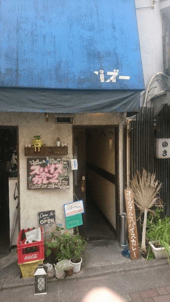 門前仲町の絶品カレー7選！本格スリランカカレーの人気店や隠れた名店も！