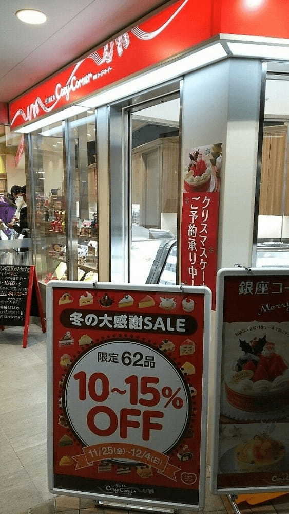 大和市のケーキ屋おすすめ13選！手土産・誕生日に人気な名店や駅チカ店も！