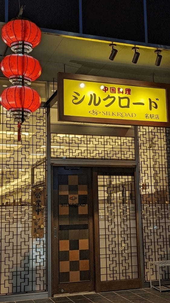 名古屋駅の餃子おすすめ13選！ミシュラン掲載の新店舗や話題の丸い餃子屋も！