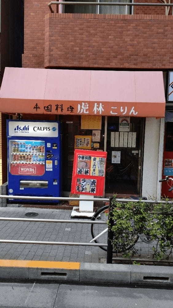 荻窪の餃子おすすめ13選！駅前の専門店や24h営業で人気の酒場も！