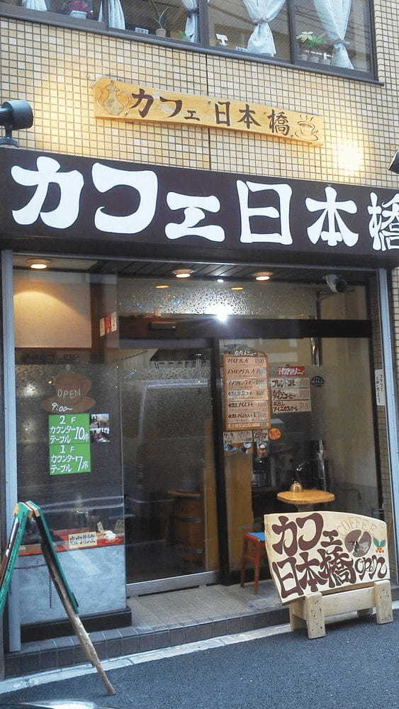 茅場町のモーニング人気店13選！おしゃれカフェ朝食や早朝営業店も！