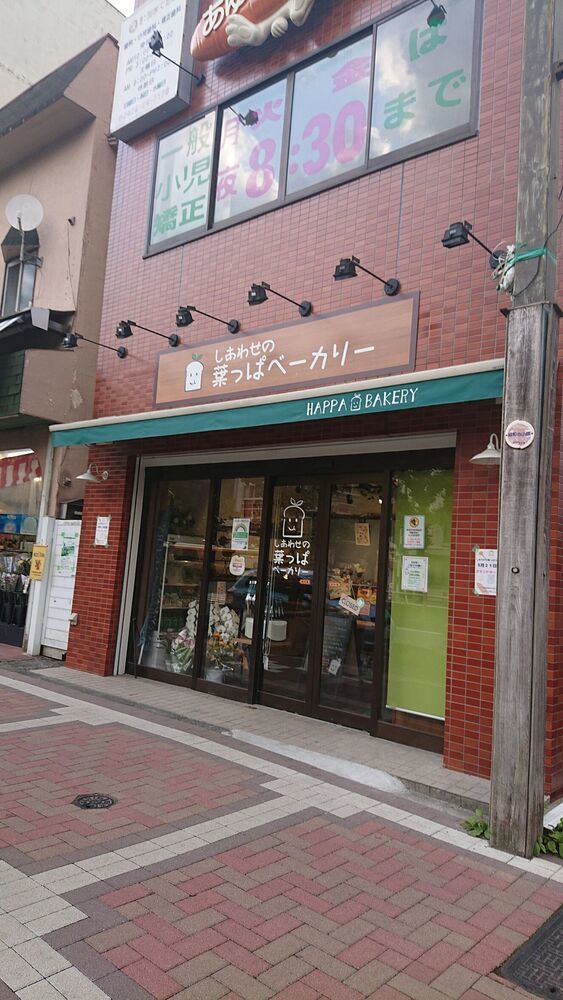 青梅市のパン屋おすすめ13選！話題の新店舗や人気のカフェ併設店も！