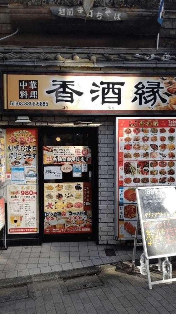 荻窪の餃子おすすめ13選！駅前の専門店や24h営業で人気の酒場も！