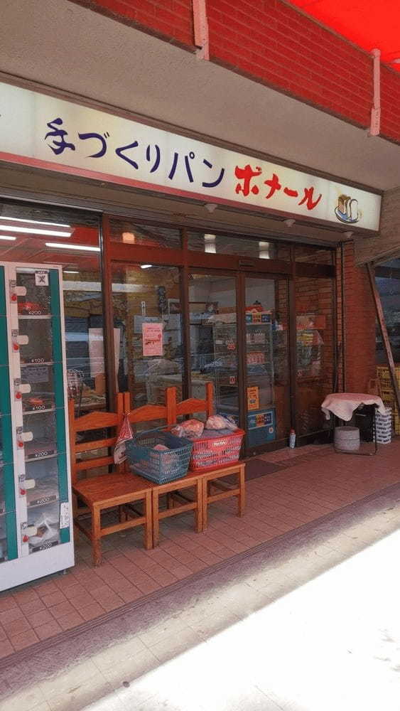 国領のパン屋おすすめ12選！話題の新店舗や駅前のカフェ併設店も！