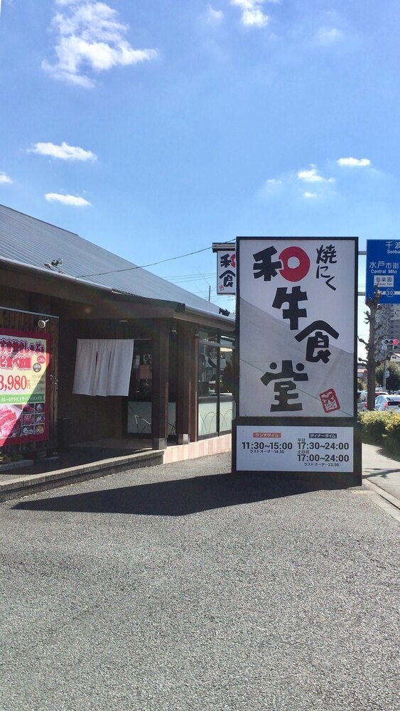 水戸の肉寿司おすすめ店6選！食べ放題できる人気店やランチ営業する店も！