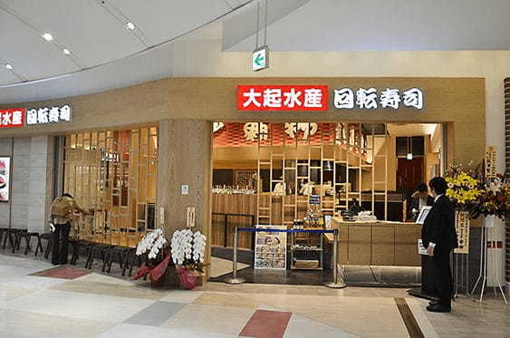 西宮エリアの回転寿司全11店！駅前の全皿100円店や持ち帰りOK店も！