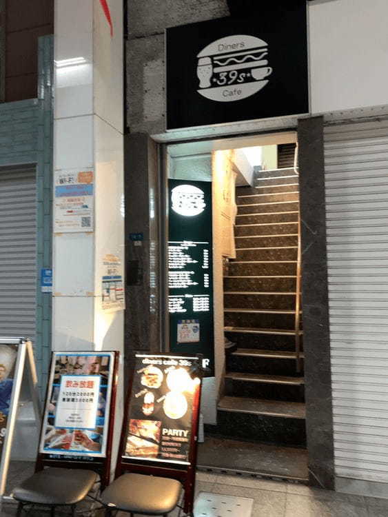 高知の本格ハンバーガー13選！肉汁溢れる人気専門店や隠れた名店も！