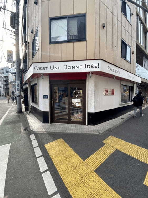 登戸・向ヶ丘遊園のパン屋おすすめ13選！行列のできる人気店やカフェ併設店も！