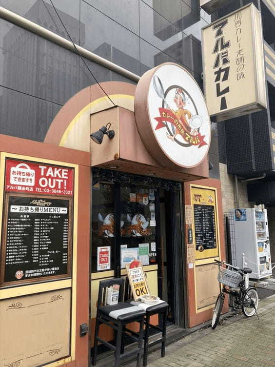 錦糸町の絶品カレー13選！ランチが食べ放題の人気店や本格インドカレーの名店も！