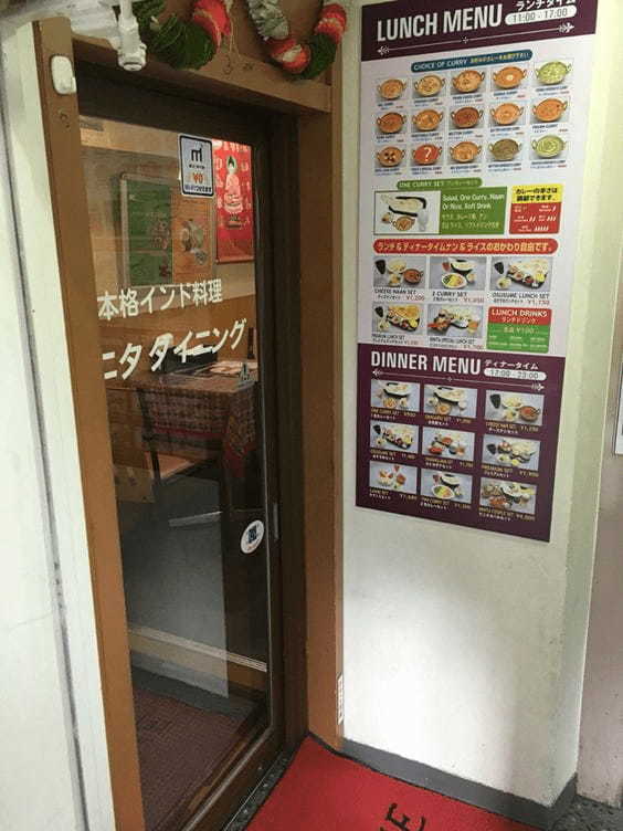 半蔵門の絶品カレー7選！本格欧風カレーの名店やランチ人気店も！